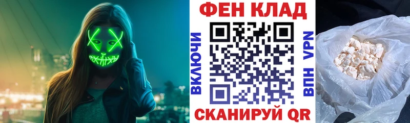 АМФЕТАМИН Premium Таганрог