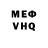 Метадон VHQ Alla Zlatogurskaya