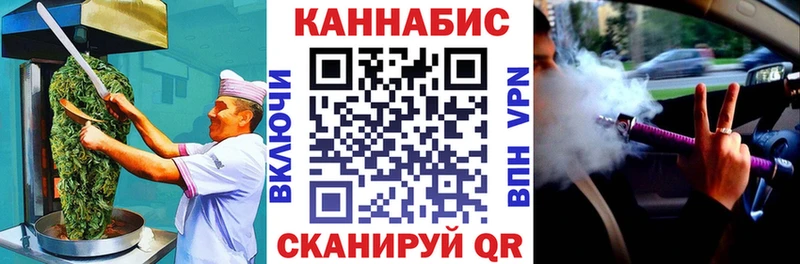 Еда ТГК конопля  Таганрог 