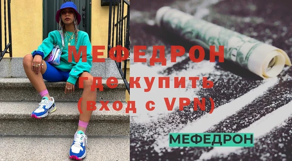тгк Горняк