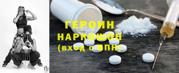 ALPHA PVP Гусиноозёрск