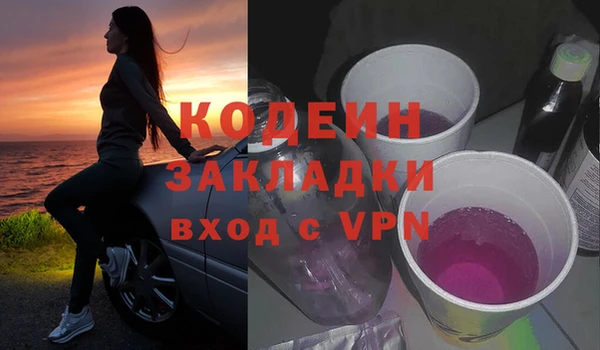 тгк Горняк