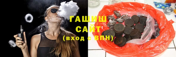 каннабис Горно-Алтайск