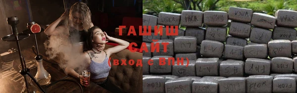 ГАЛЛЮЦИНОГЕННЫЕ ГРИБЫ Гусев