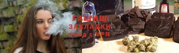 каннабис Горно-Алтайск