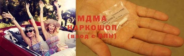 тгк Горняк