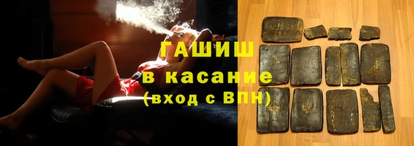 ALPHA PVP Гусиноозёрск