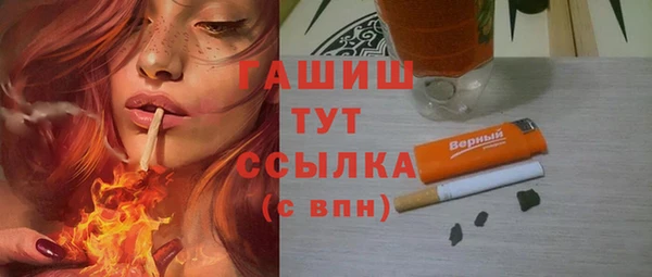 каннабис Горнозаводск