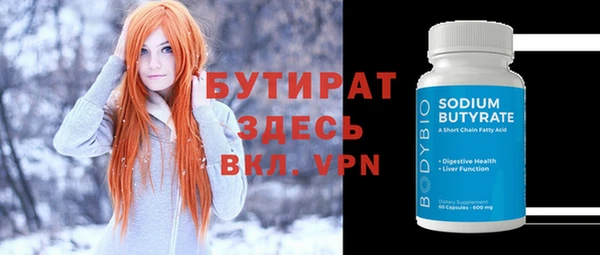 ГАЛЛЮЦИНОГЕННЫЕ ГРИБЫ Гусев
