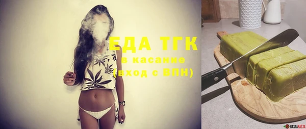 каннабис Горно-Алтайск