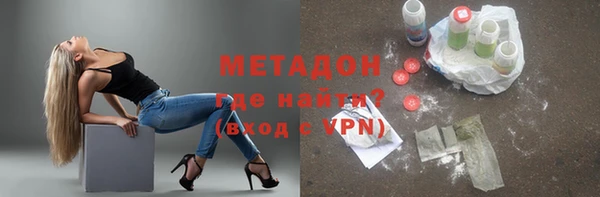 тгк Горняк