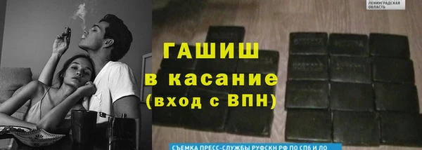 каннабис Горнозаводск