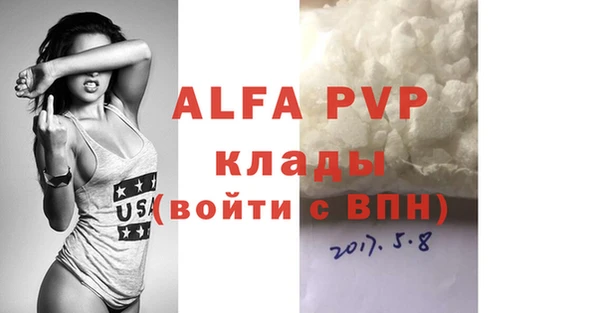 каннабис Горно-Алтайск