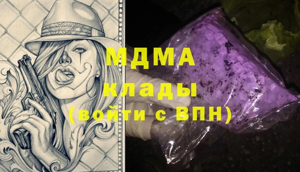 каннабис Горно-Алтайск
