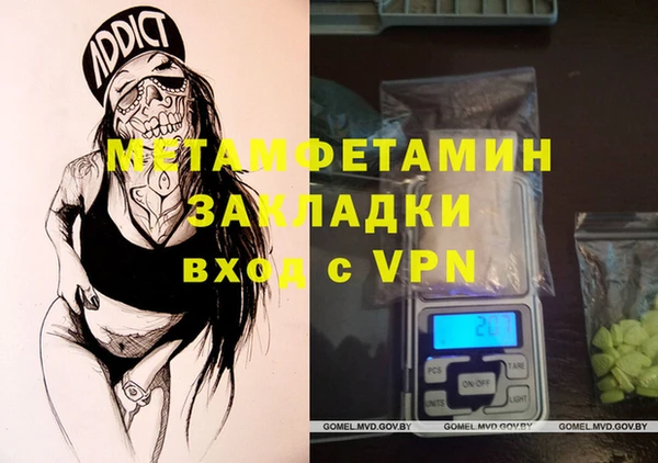 МДМА Гусь-Хрустальный