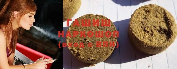 ALPHA PVP Гусиноозёрск
