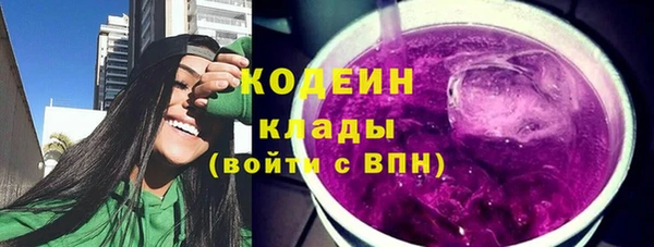 МДМА Гусь-Хрустальный
