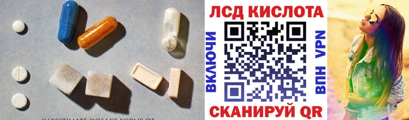 купить наркотики сайты  Таганрог  мега онион  LSD-25 экстази ecstasy 