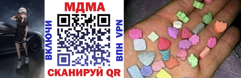 МДМА молли Таганрог