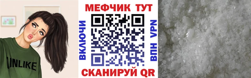 Мефедрон VHQ  цены   Таганрог 